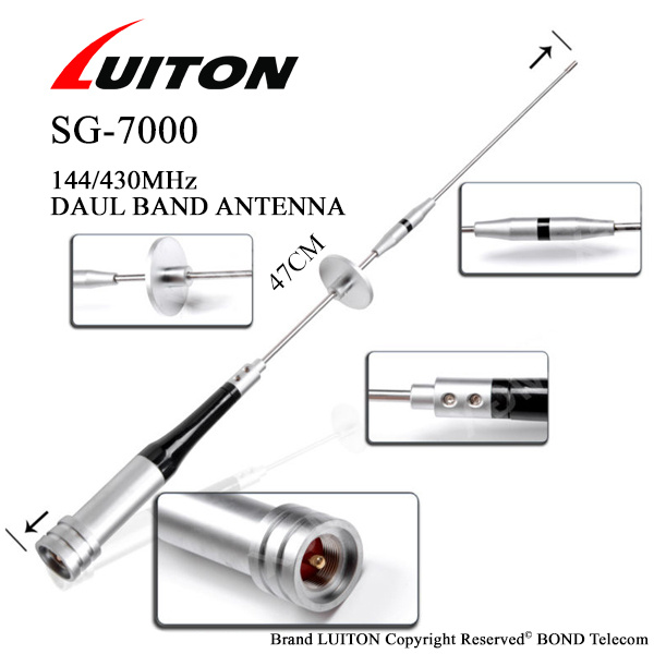 Mobile Transceiver Antenna Sg-7000 Antenna