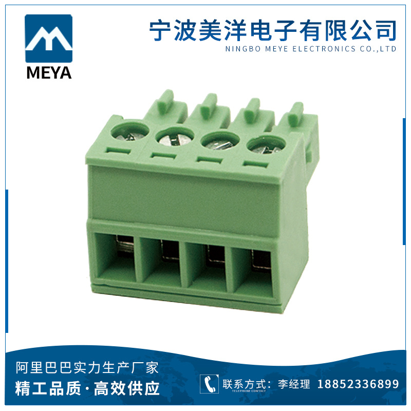 3pin Pitch 3.81 Terminal Block for Teller Machine