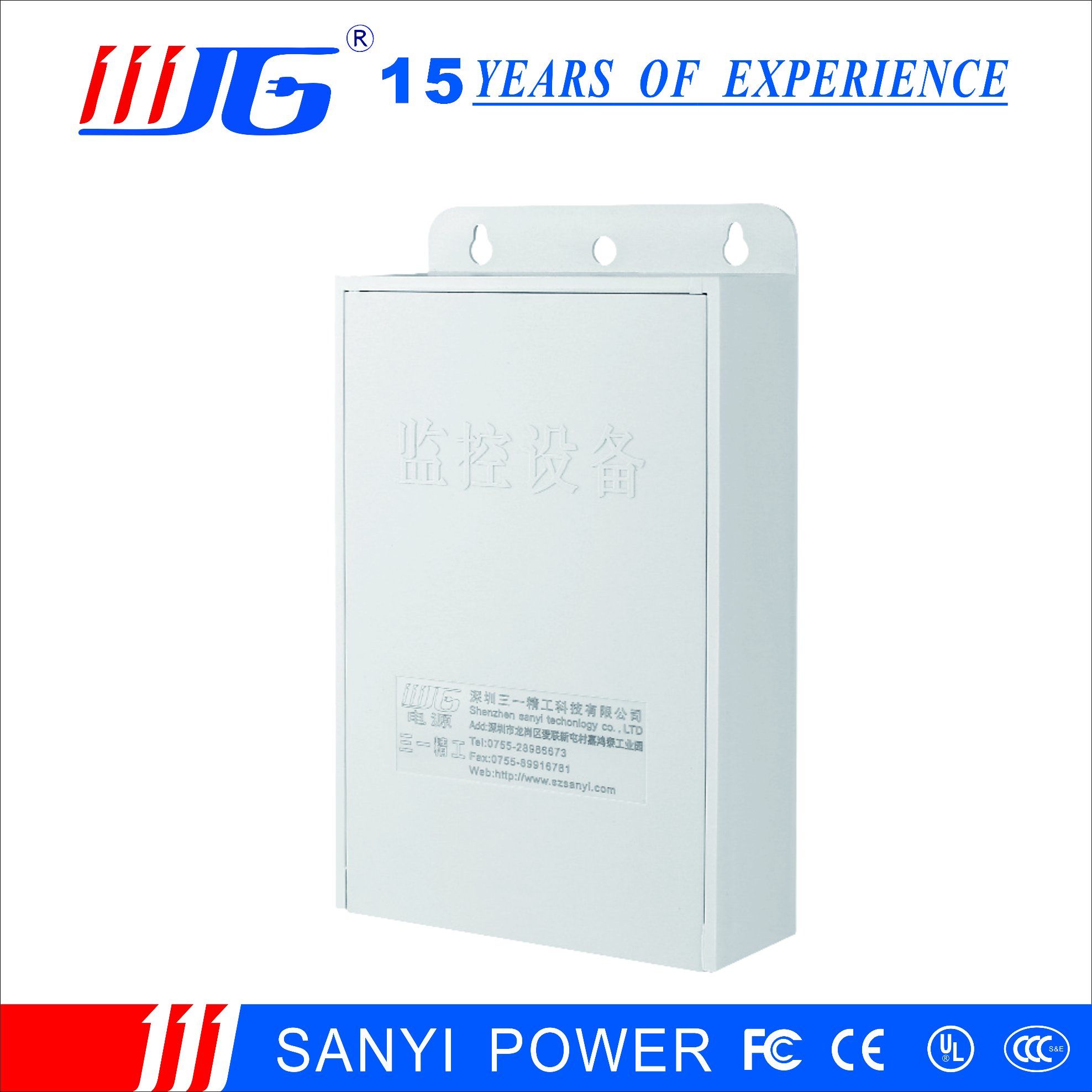 12V2a 24W Rainproof Monitoring Power Adatper/Power Supply