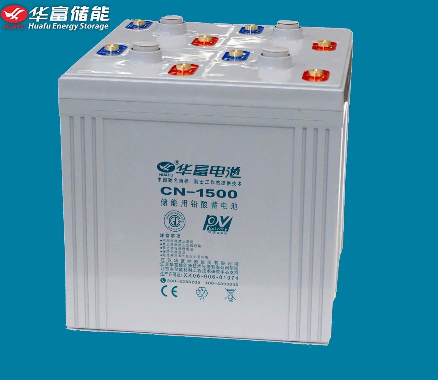 2V 1500ah Solar Use Lead-Acid Battery