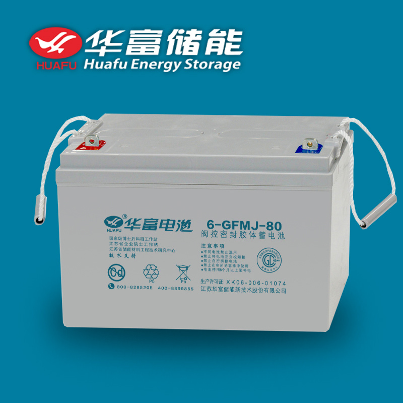 12V 80ah UPS Use Gel Battery