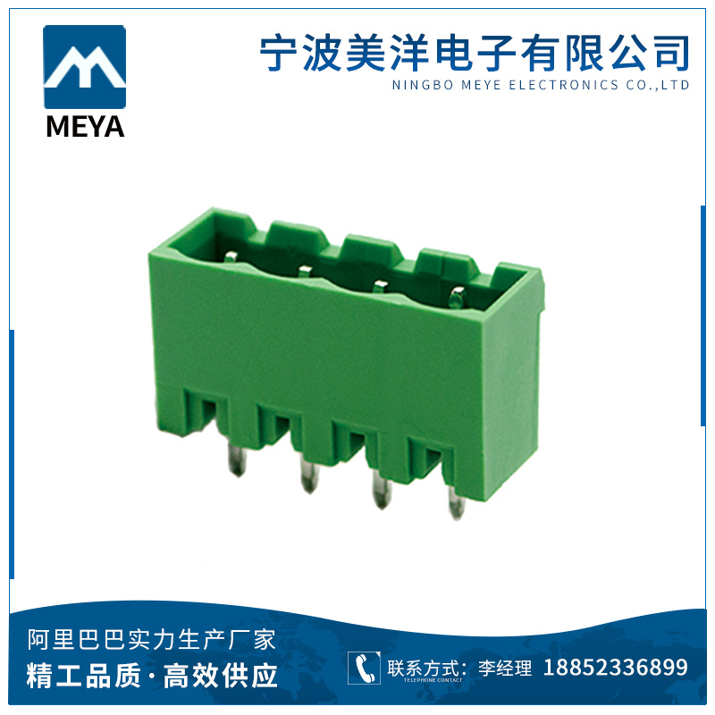 Pluggable Terminal Block 5.08