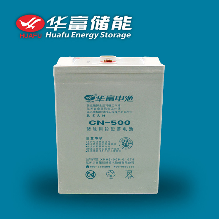 2V 500ah Deep-Cycle Solar Use Lead Acid Battery