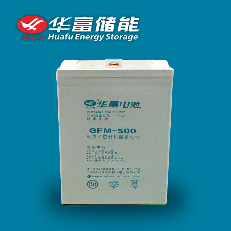 2V 500ah UPS Use Lead Acid VRLA Battery