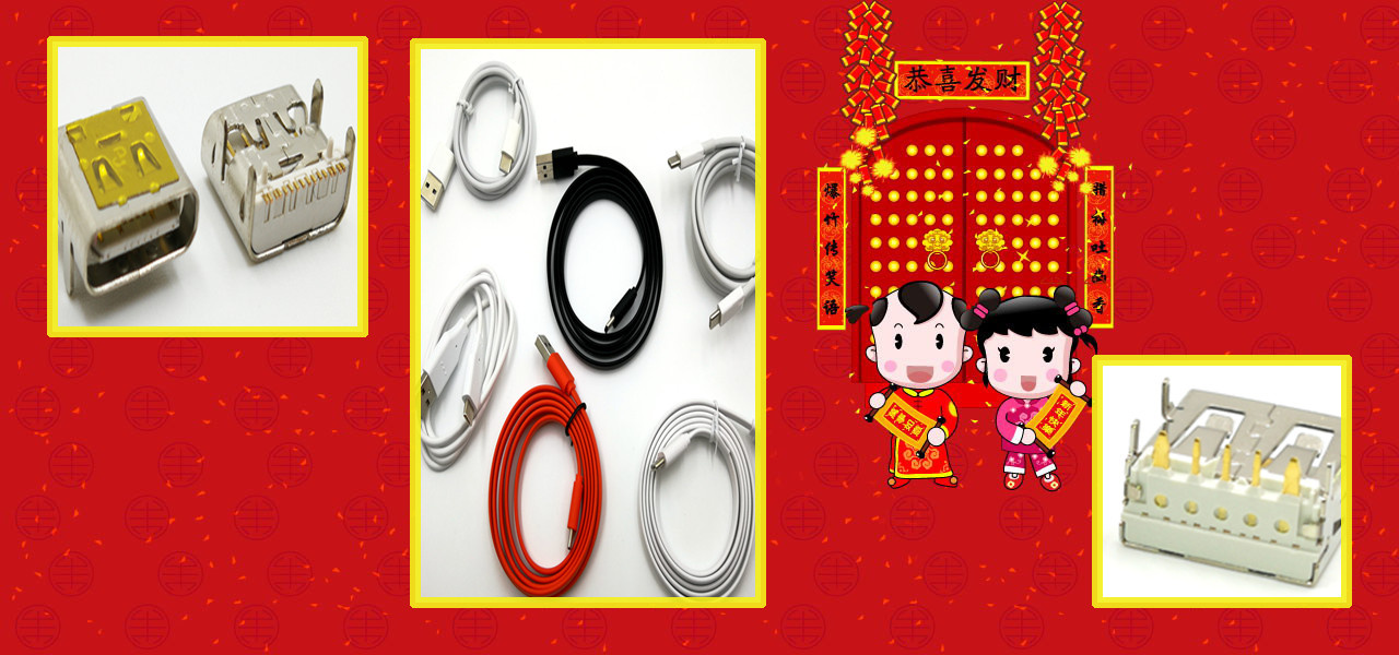Large Current~4A! USB2.0 Type a Female Connector for Power Adaptor, Power Bank