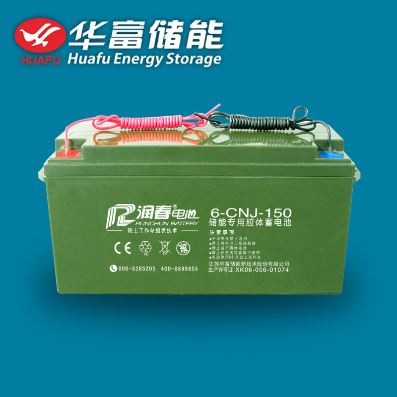 12V 150ah Solar Use Gel Battery