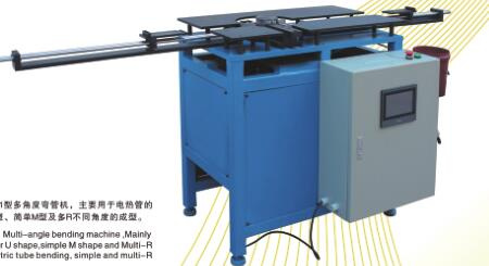 Multi-Angle Tube U Bending Machines