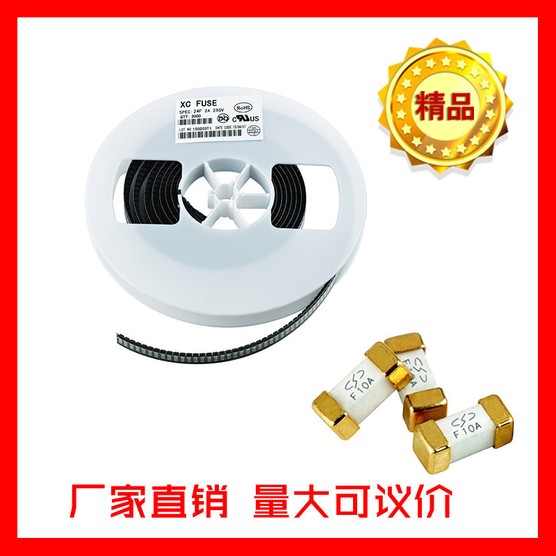2410 SMD Fuse XC Fast Blow Fuse with UL Certification 8A 10A