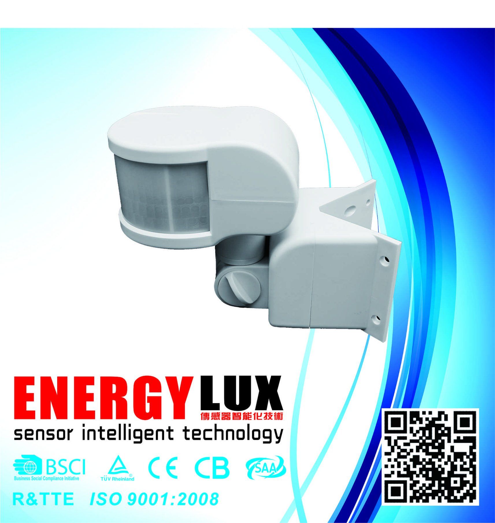 Es-P04b Two Detector Good Quality Infrared Motion Sensor