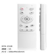 Universal TV Remote Control Gaming Air Mouse for Android TV/Ott