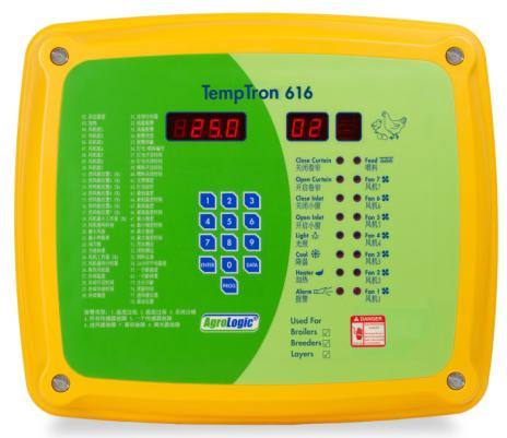 Environment Controller