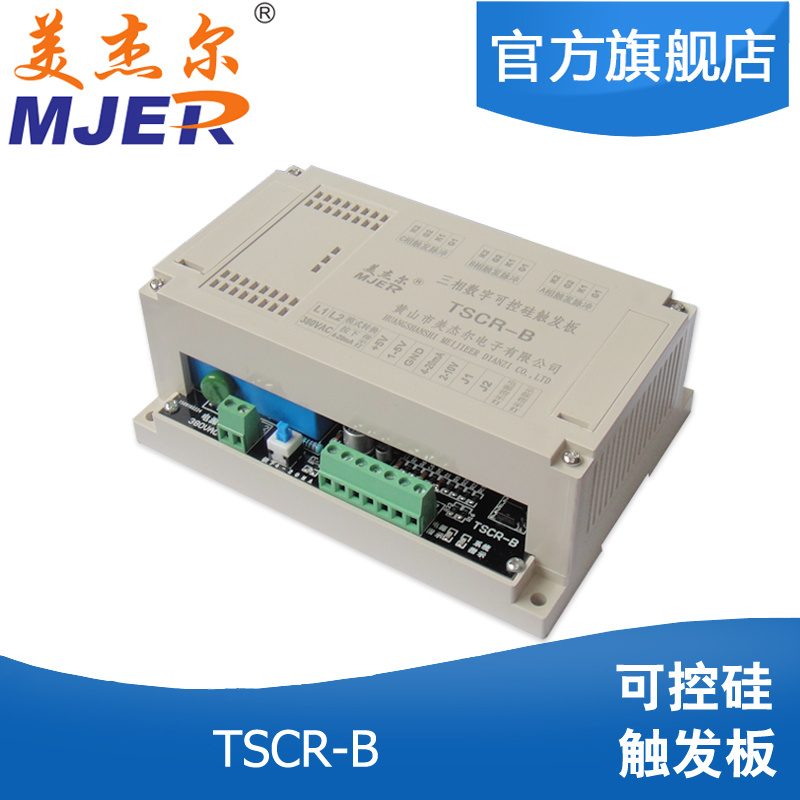Three-Phase Digital Thyristor Trigger Plate/Board