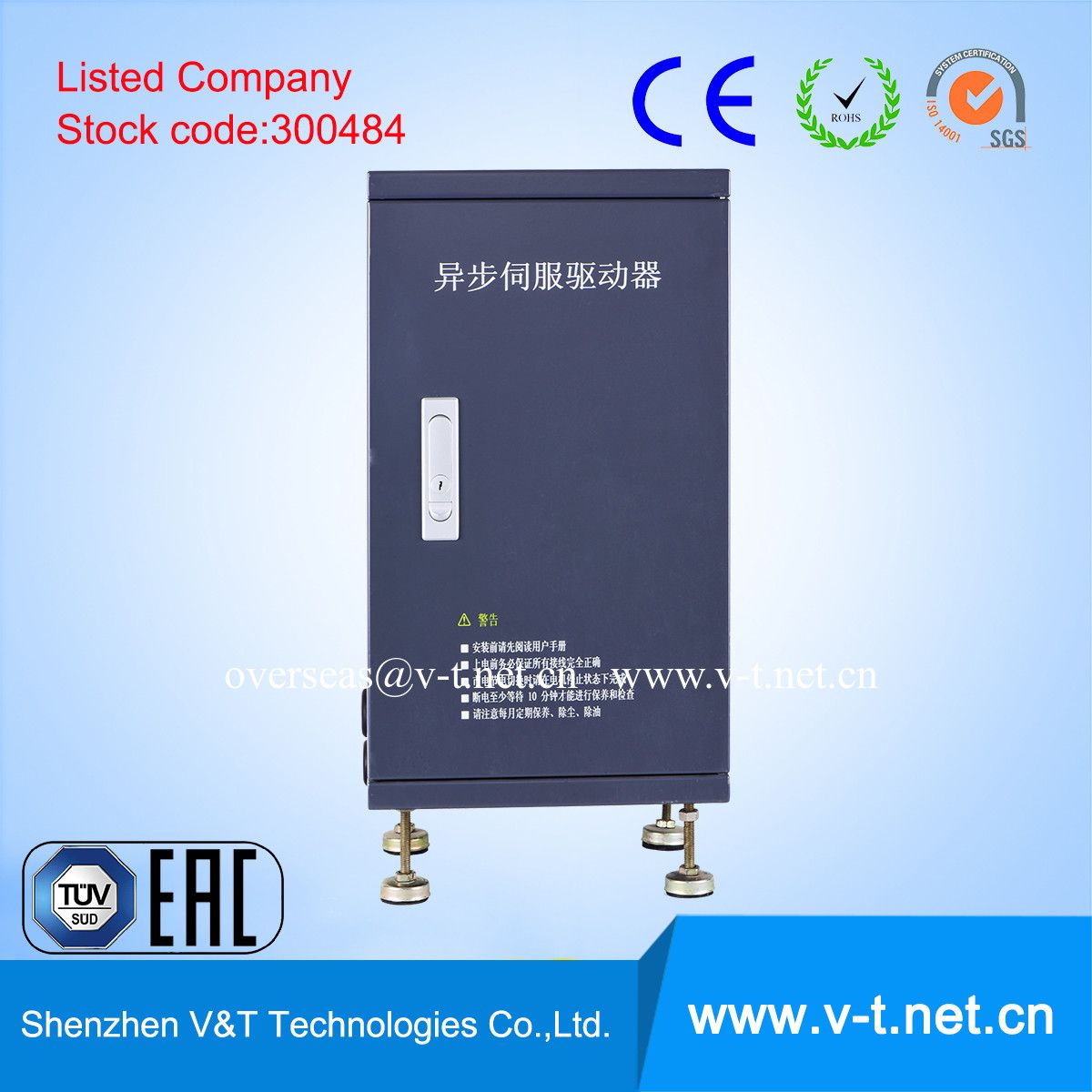 Integration Energy-Saving Control Cabinet Variable Speed Drive (V5-J)