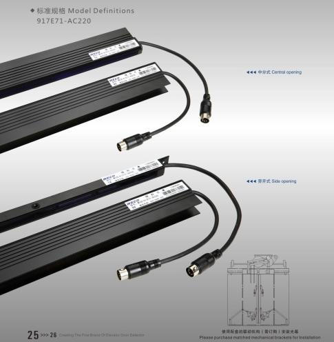Elevator Photocell for Mitibitchi Type Elevator with CE