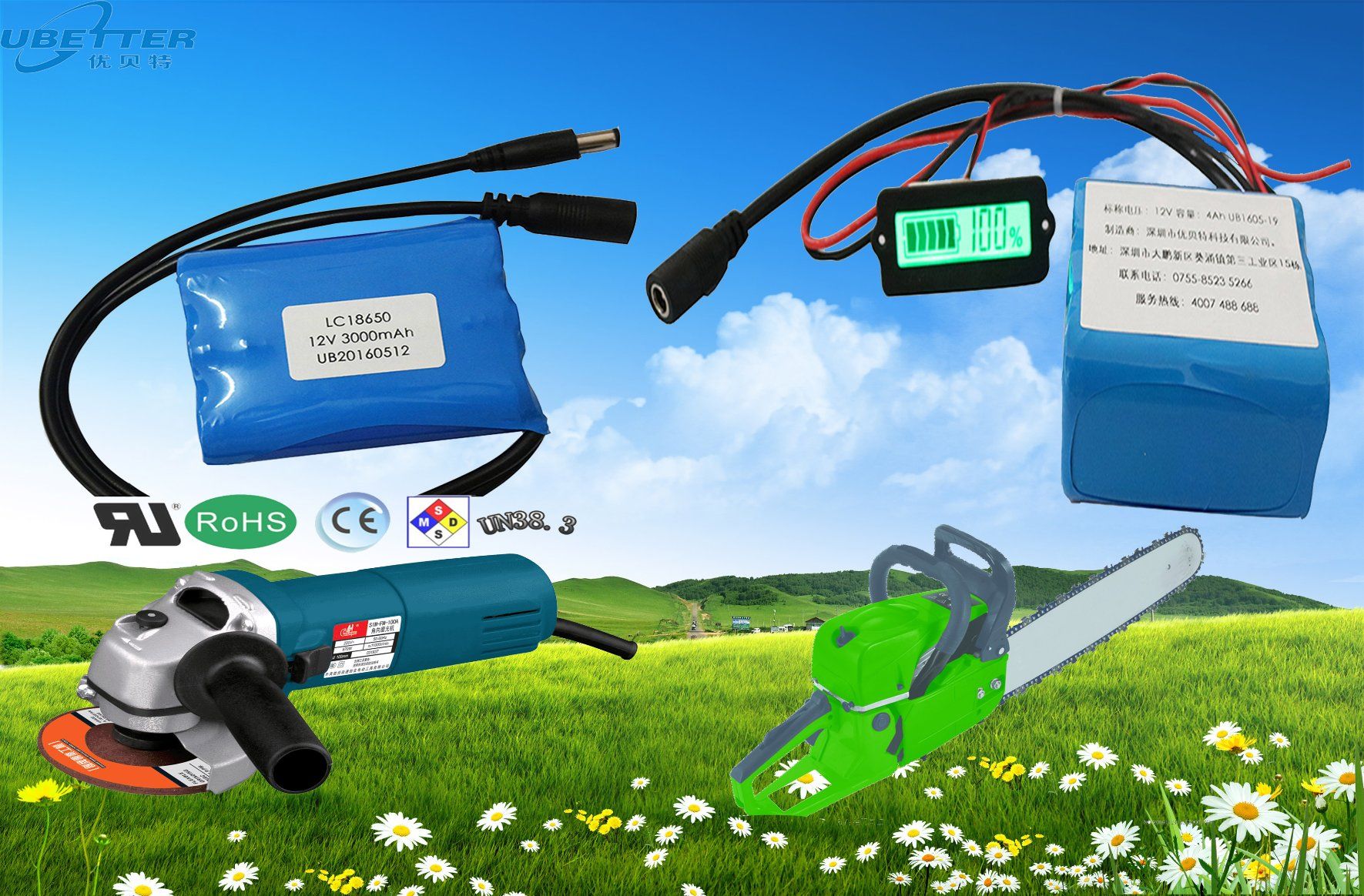 7.4V 2400mAh Lithium Battery for E-Tool
