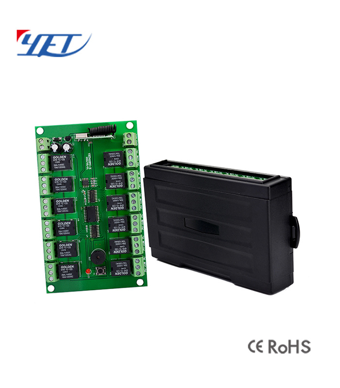 HS Code for Remote Controller Learning Code