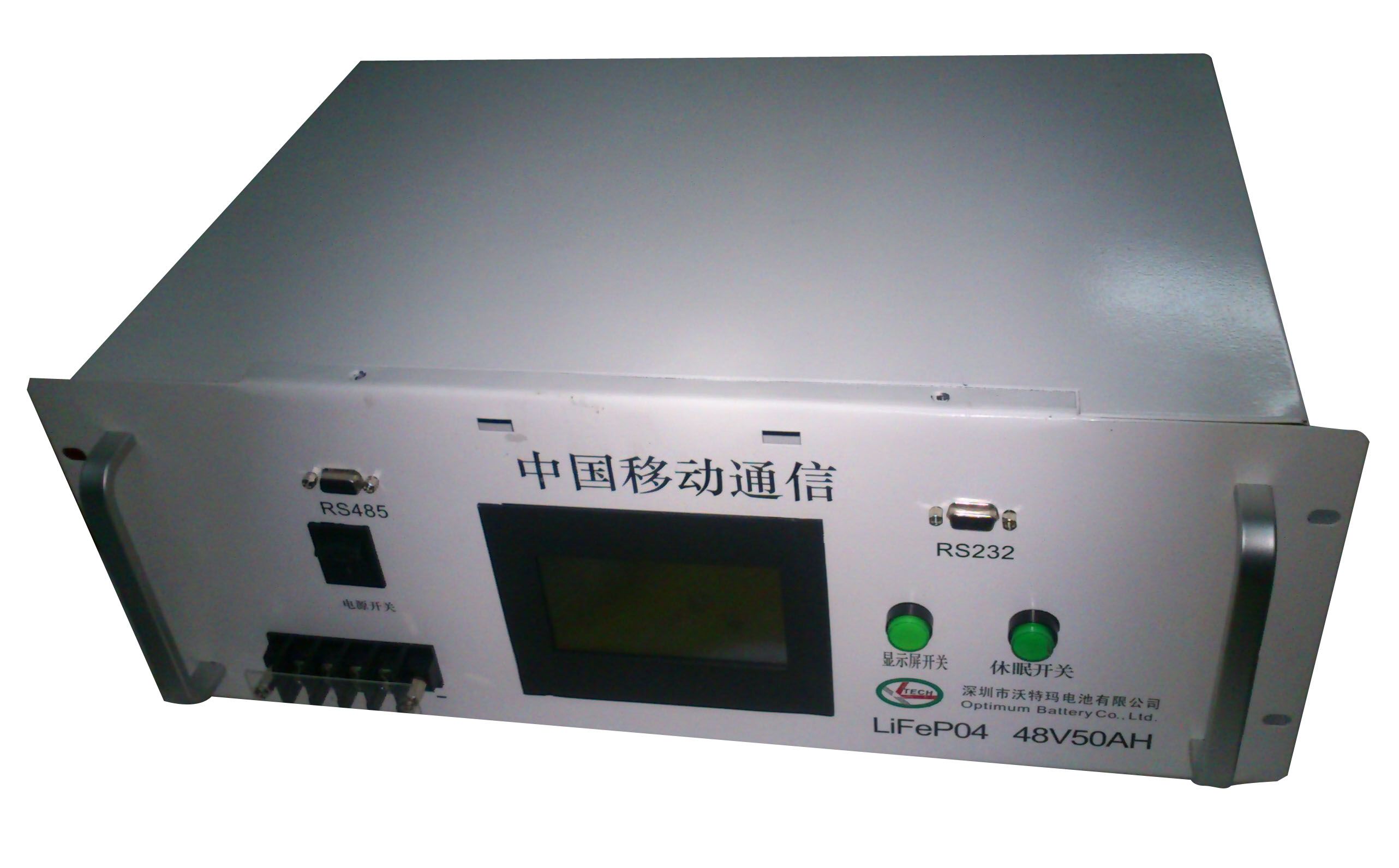 LiFePO4 Battery 48V 50ah for Telecom Base Station