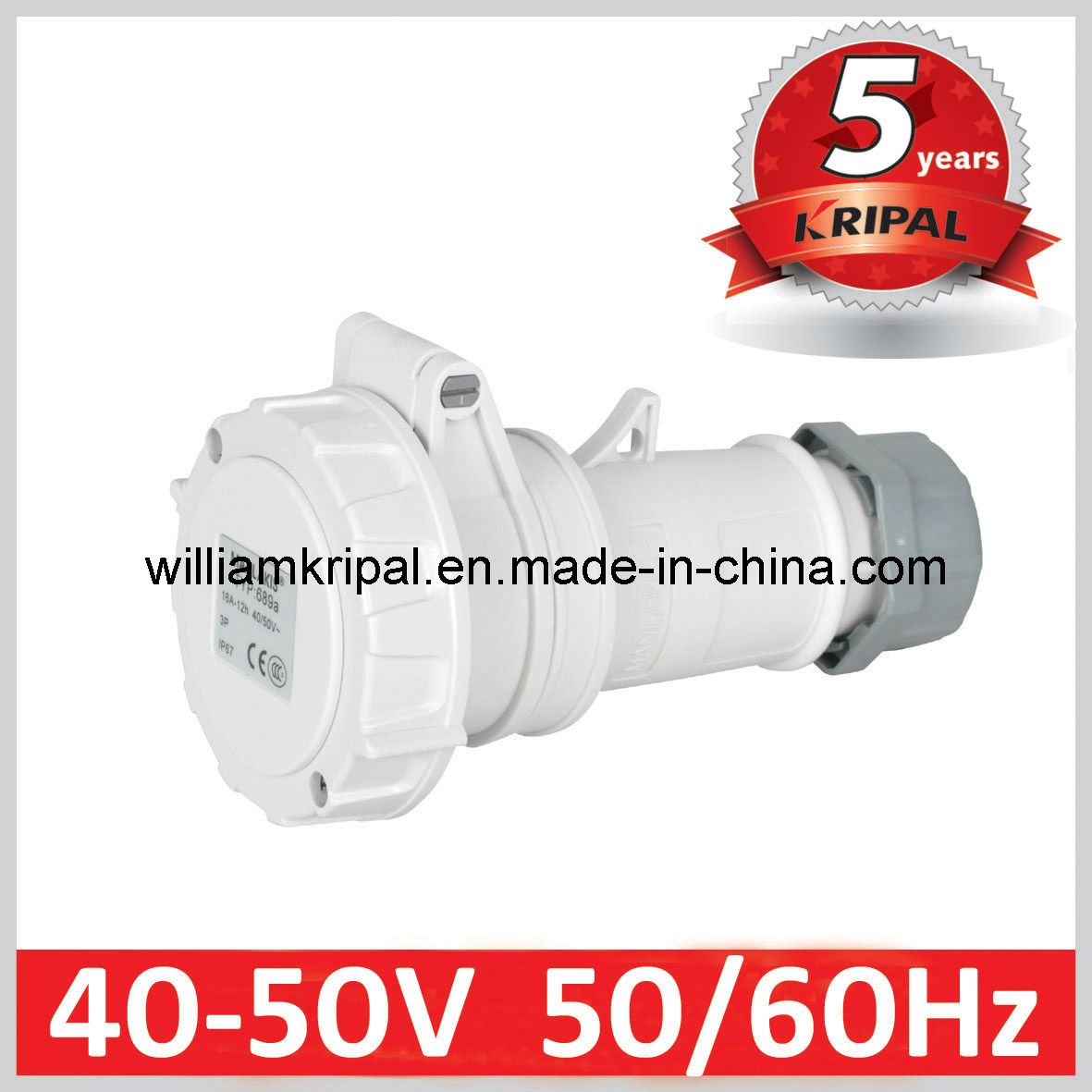 40-50V Industrial Low Voltage Coupler