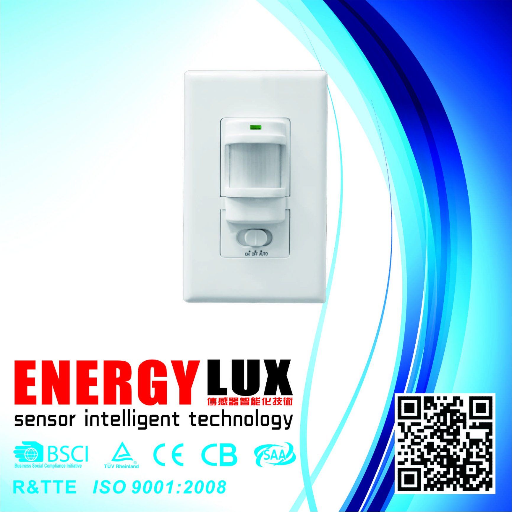 Es-P28A/B Competitive Wall Install Infrared Motion Sensor