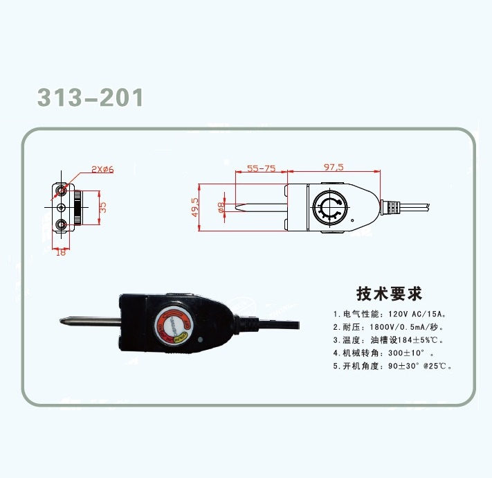 Temperature Controller for Pizza Pan, Frying and Baking Pot