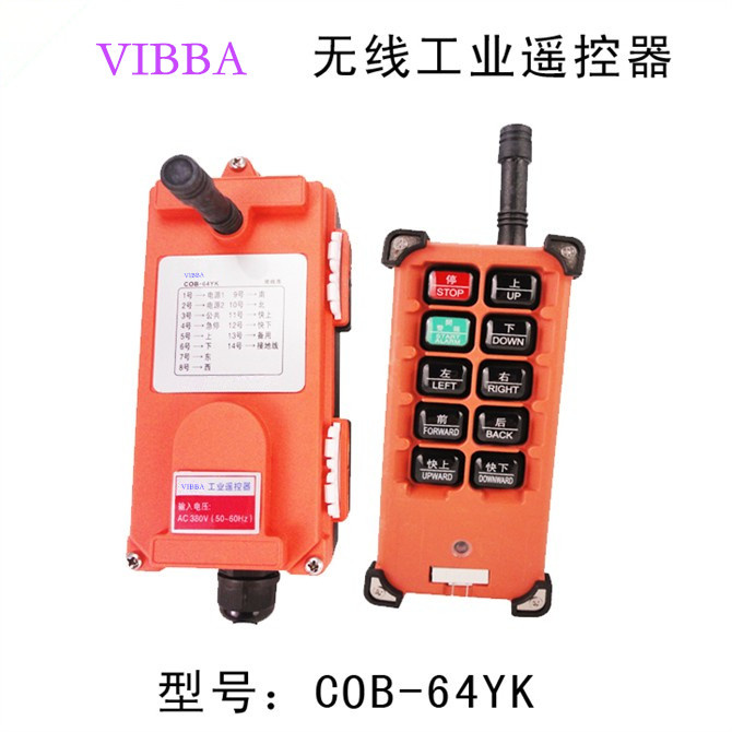 COB Series Wireless Industrial Remote Control, COB-64yk