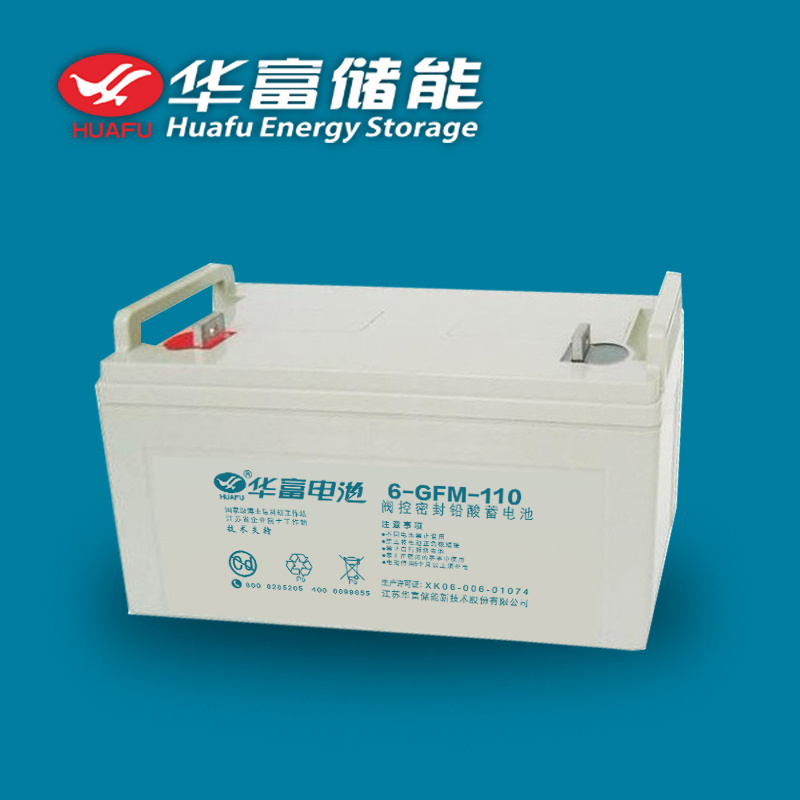 12V 110ah UPS Use Lead-Acid Battery