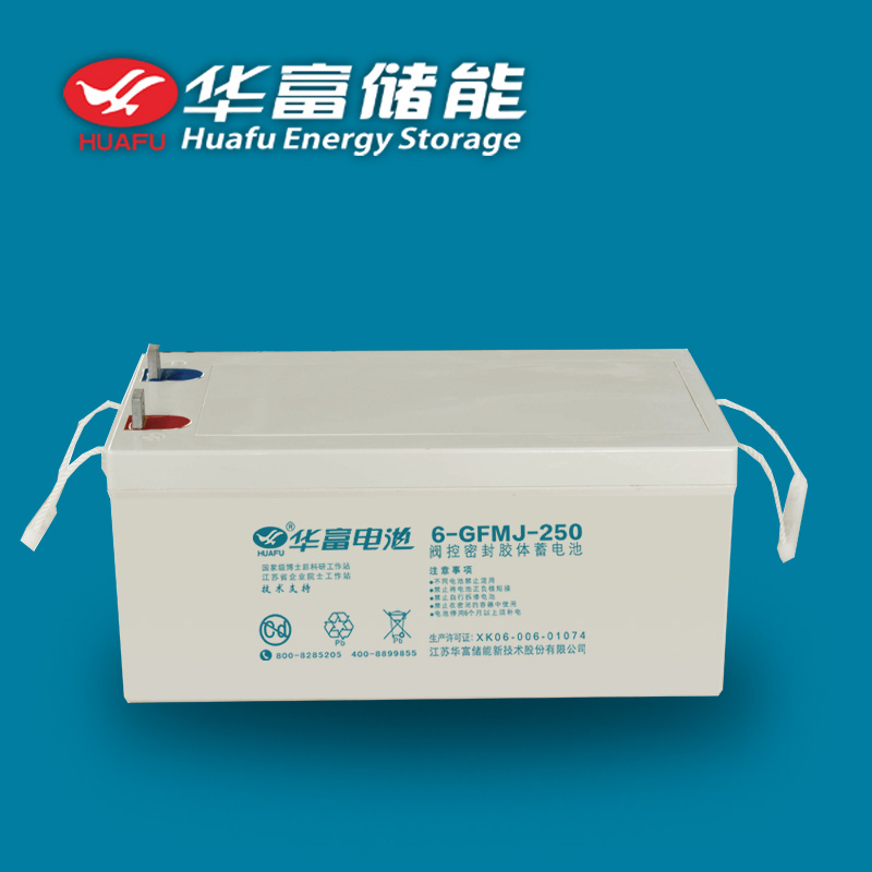 12V 250ah UPS Use Gel Battery