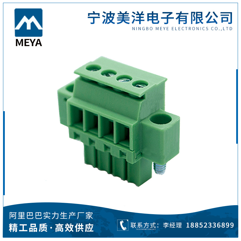 Screw Insulated Tab 3.5mm 3.81 mm Electrical Terminal Connector Block