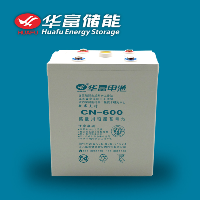 2V 600ah Storage Solar Lead Acid Battery