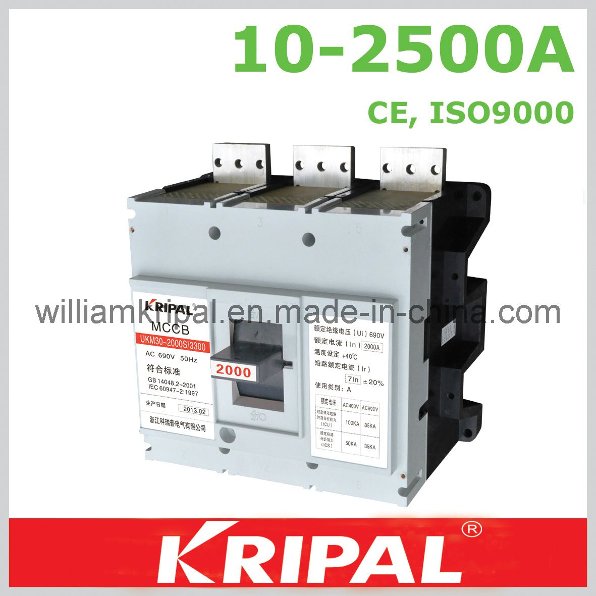 2000A 3p Circuit Breaker MCCB