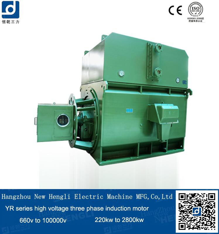 Slip Ring Asynchronous Three Phase 1350kw AC Motor