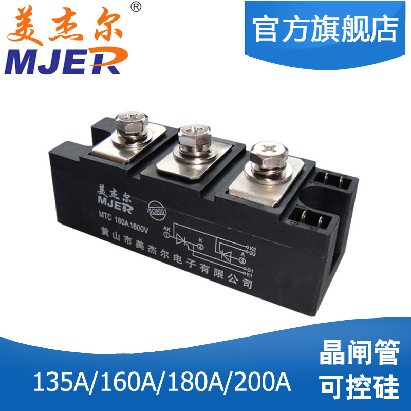 SCR Thyristor Module Mtc 180A 1600V Pressed Type