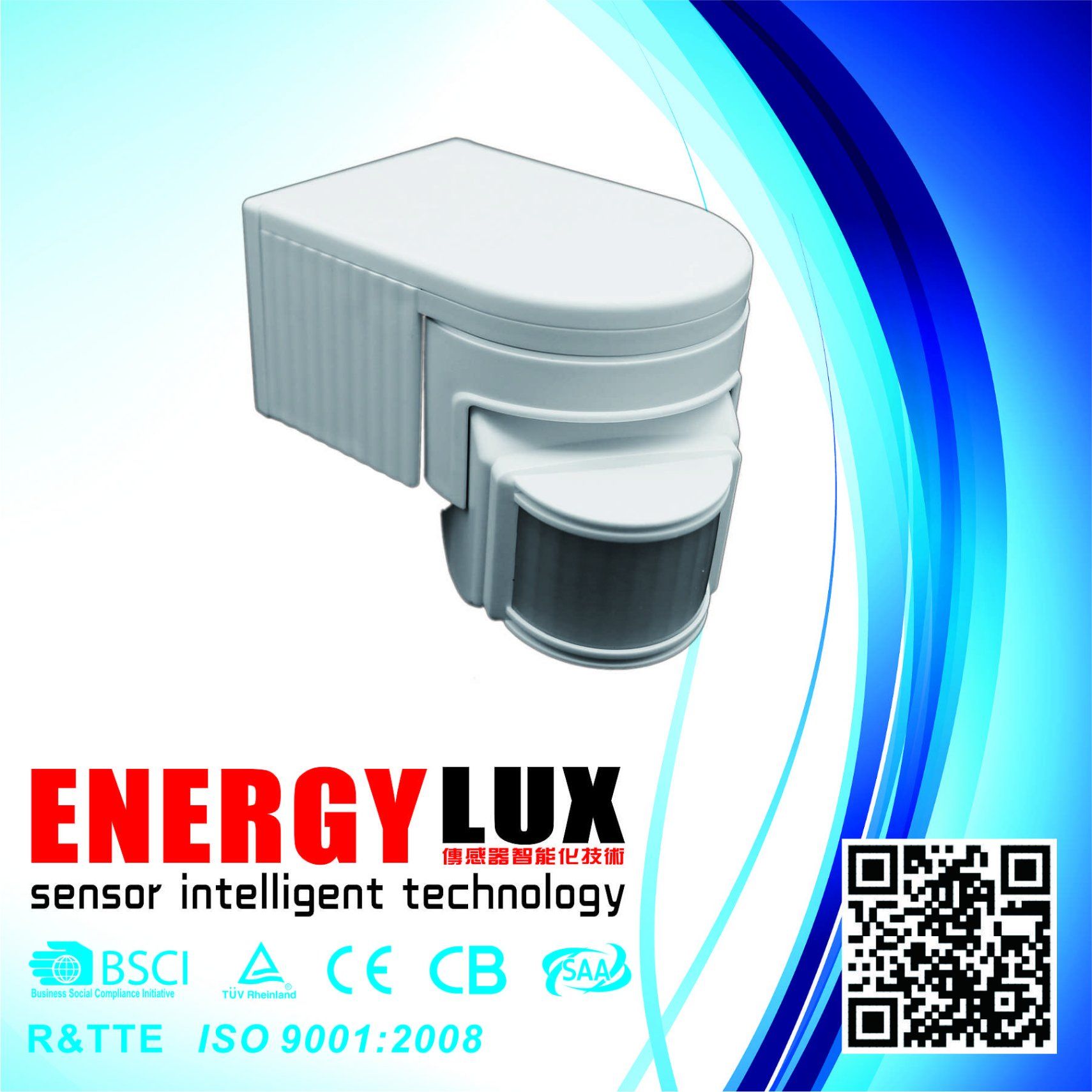 Es-P07 Valuable Infrared PIR Motion Sensor