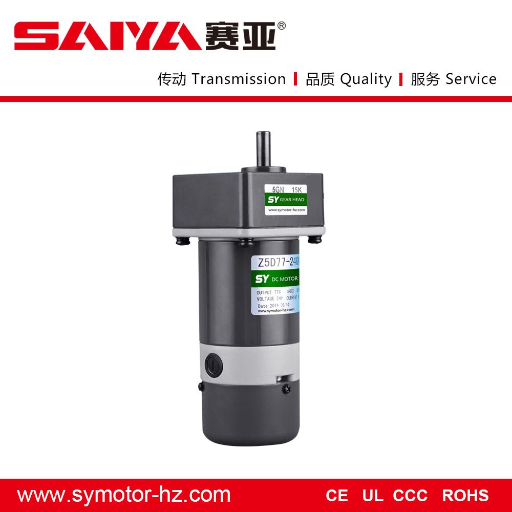 90mm 12V 24V 90V Micro DC Gear Motor