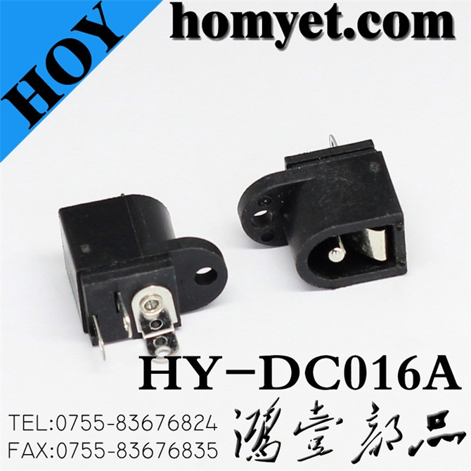DC Power Jack (HY-DC016A)