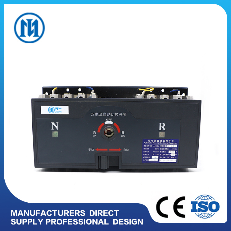 2 Pole Single Phase Dual Power Automatic Transfer Switch for Generator, Automatic Changeover Switch 125AMPS