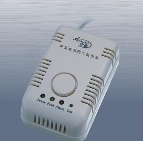 Co Alarm (AK-200FC/C2)