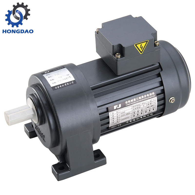 Mini 100W 200W Three-Phase AC Brake Geared Motor_D