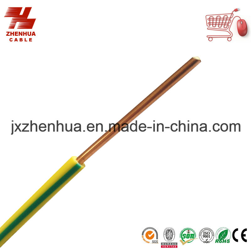 Electric Earth Cable 1.5mm 2.5mm