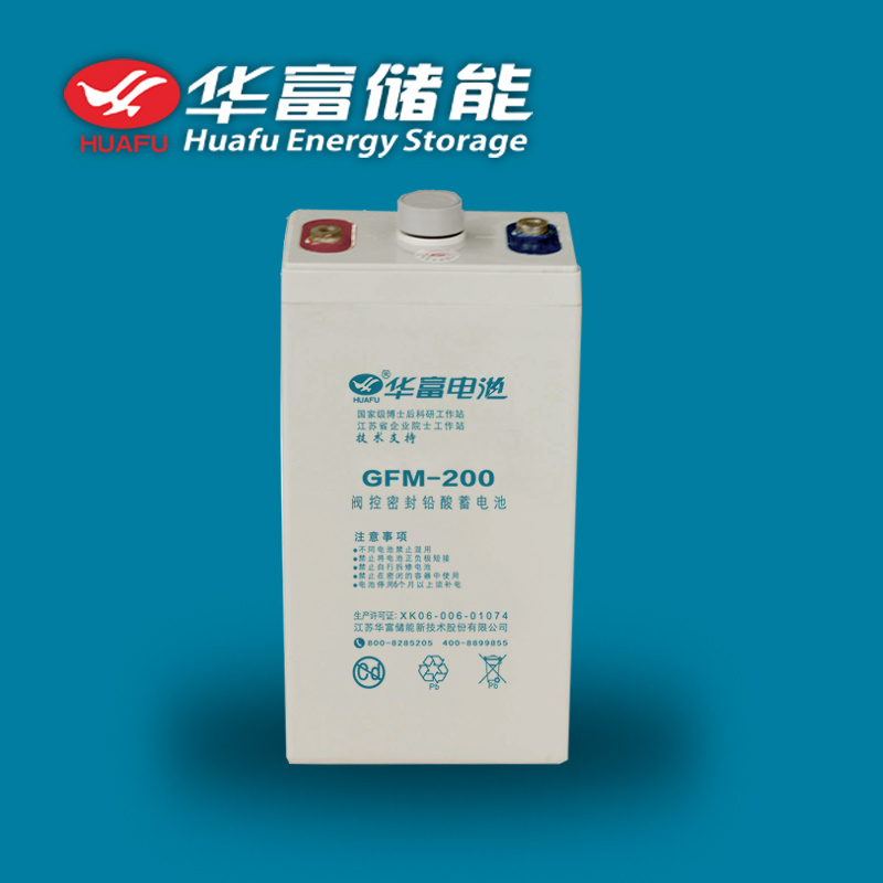 2V 200ah UPS Use Gel Battery