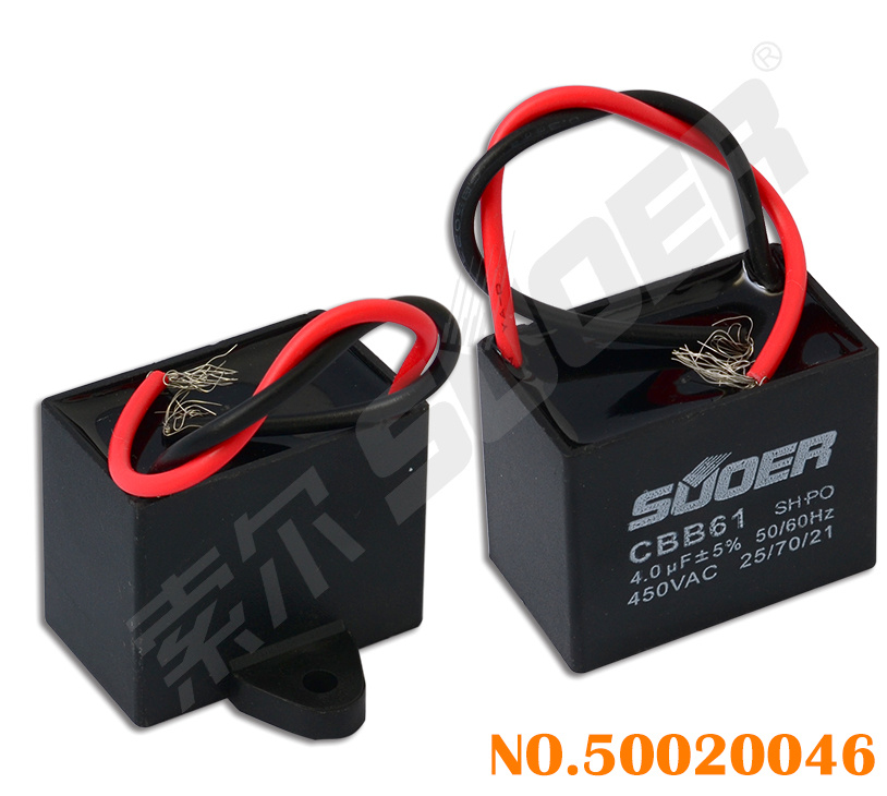 Suoer 4UF Electric Fan Capacitor (50020046)