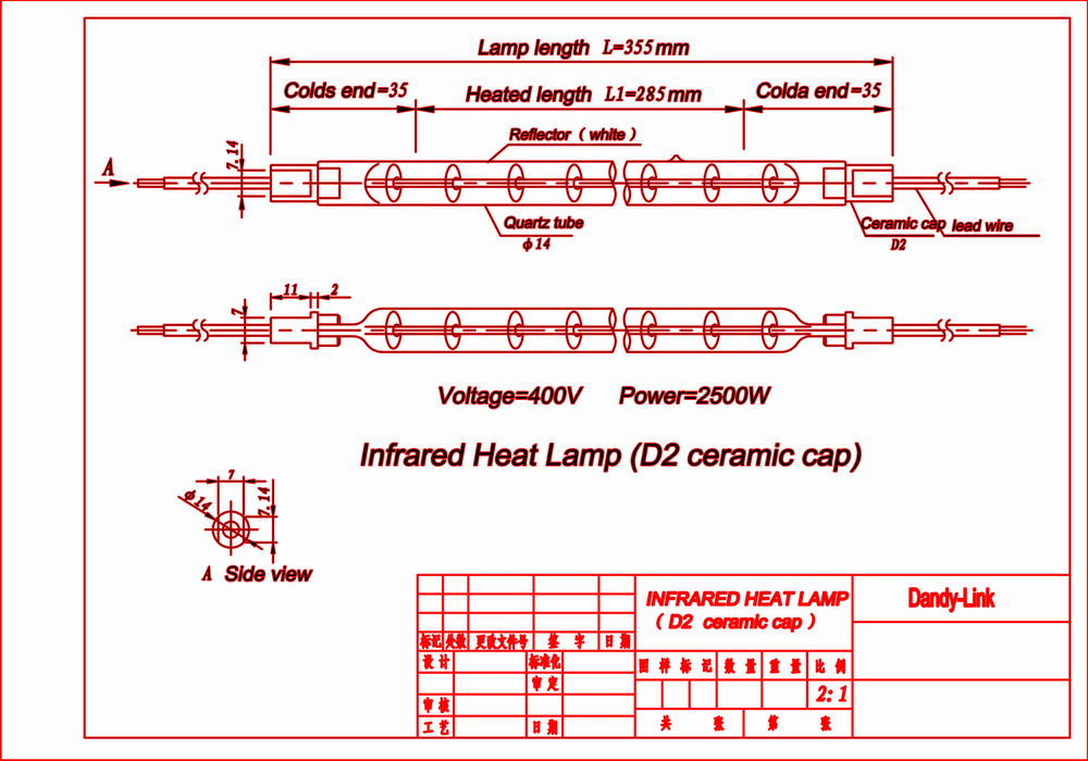 Infrared Heating Element