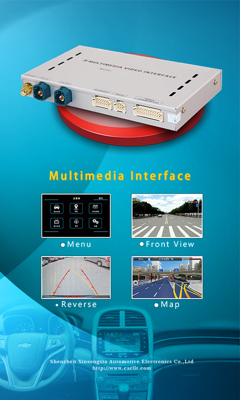 GPS Multimedia Interface Box for Gl8/Regal/La Cross/Encore with 800*480 (LLT-BUICK-VER3.3)