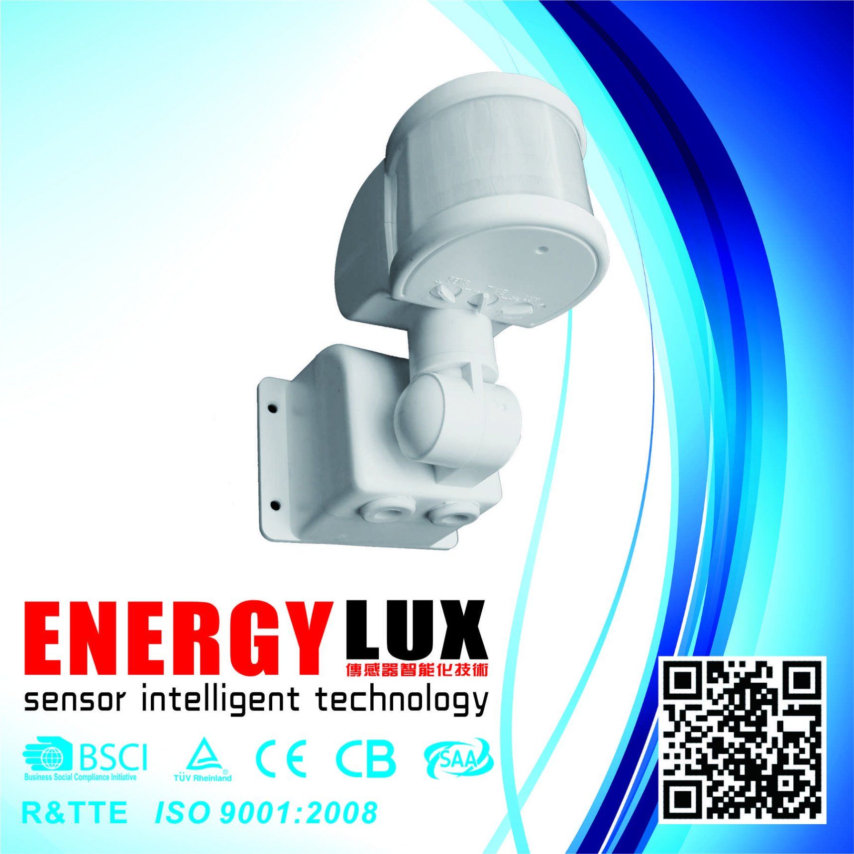 Es-P04A IP44 One Detector Infrared Motion Sensor for Saving Energy