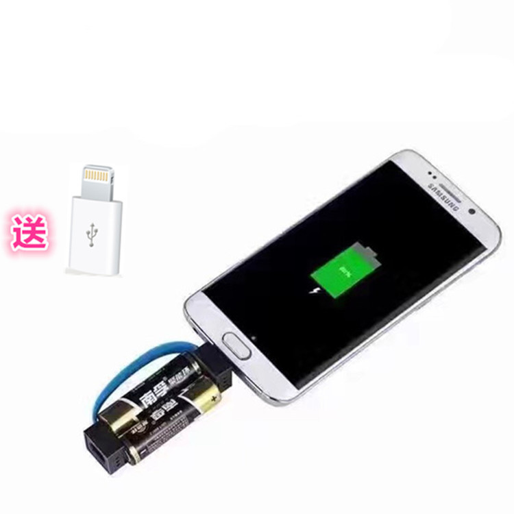 Smallest Mobile Phone Charger Emergency AA Battery Chargers