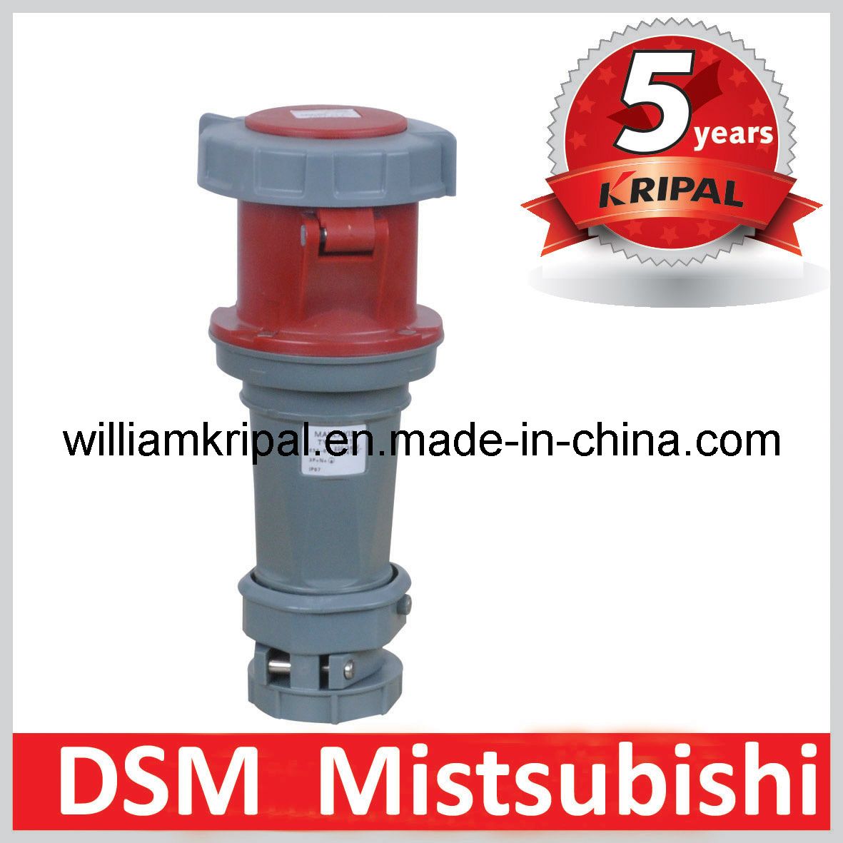 IP67 63A 3p+N+E Industrial Extension Cord