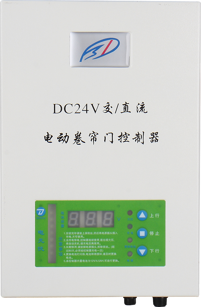 UPS with DC Motor