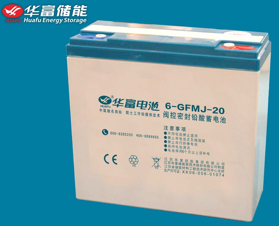 12V 20ah UPS Use Gel Battery