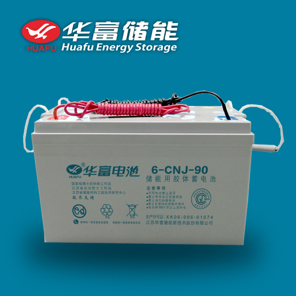 12V 90ah Storage Solar Gel Battery