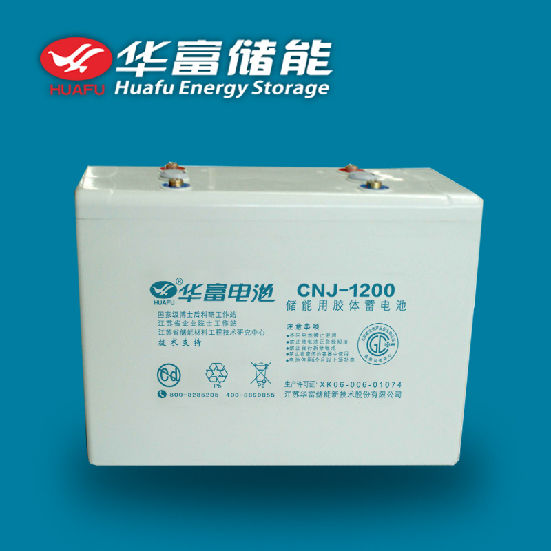 2V 1200ah Storage Solar Gel Battery